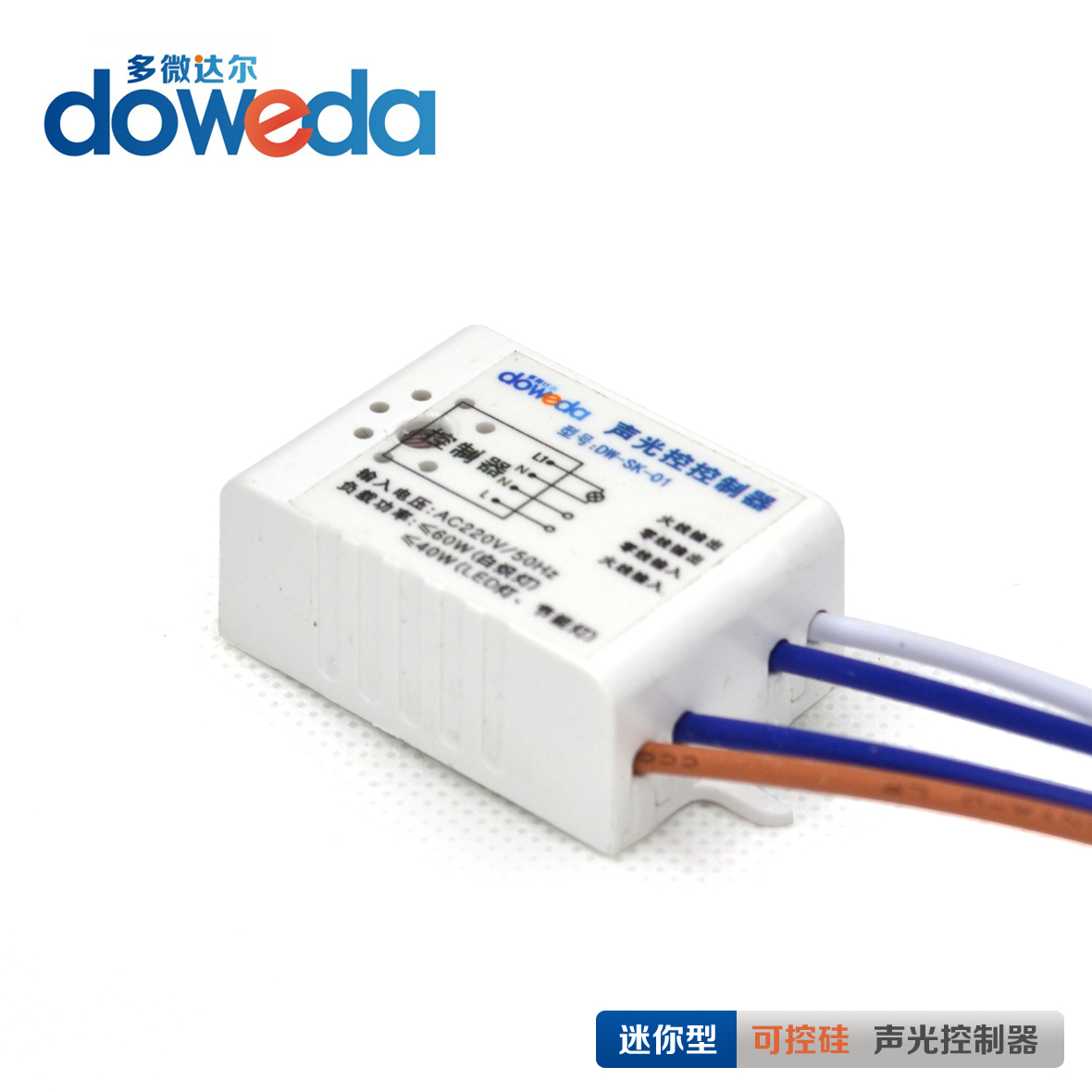 迷妳LED聲控開關聲光控制器聲光控延時開關控制模塊樓道內置聲控在類目 電子/電工, 開關, 感應開關中 - 來自Buy2taobao.com提供專業的淘寶代購服務