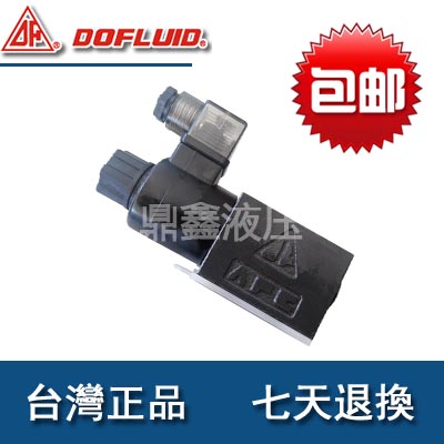 东峰DFA-02-2B8-DC24V-35C-14F台湾DOFLUID东峰湿式电磁换向阀在类目 五金/工具, 机电五金, 其他机电五金中 - 来自Buy2taobao.com提供专业的淘宝代购服务