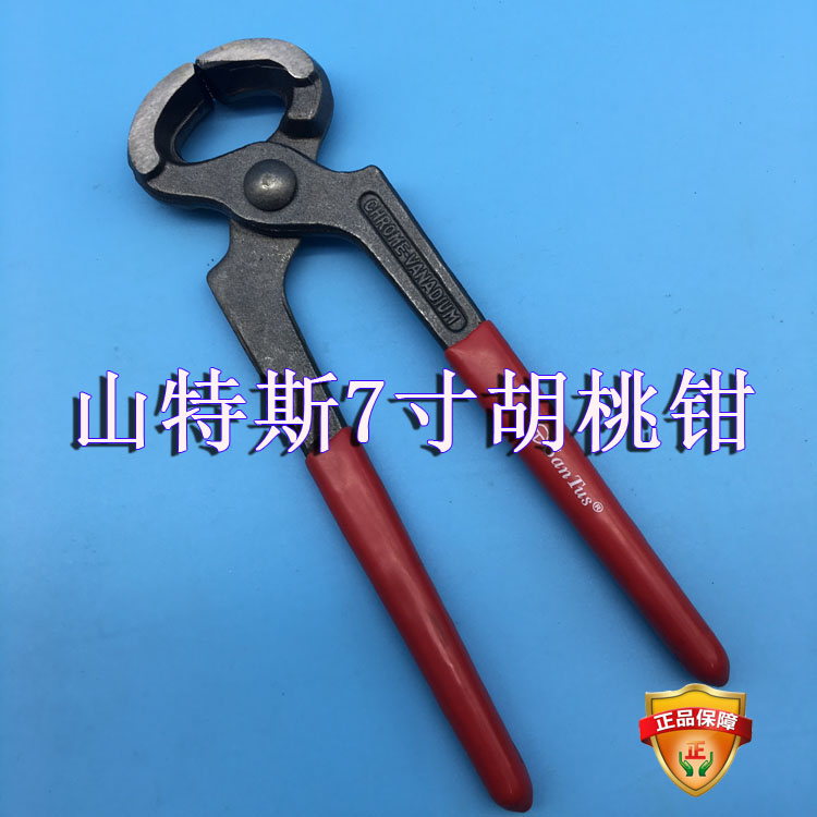 山特斯工具 钳子 ST-7寸 胡桃钳 实物拍摄 拔钉机修用在类目 五金/工具, 手动工具, 夹持类工具, 胡桃钳中 - 来自Buy2taobao.com提供专业的淘宝代购服务