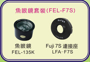fuji富士拍立得mini7smini8相机配件，鱼眼镜头套装及拍相机效果