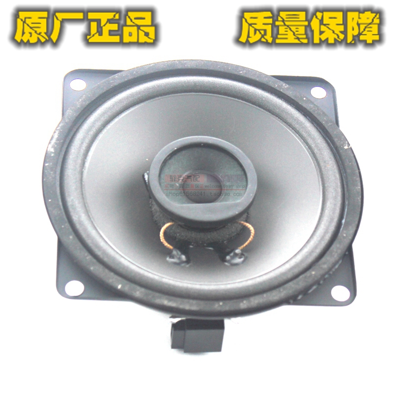 Original Chery A5 Storm 2 sound Front and rear doors speaker After the horn/Cowin 3 Qiyun 2 door a5 hornin the Car/Articles/Fitting/Refit , Car Audio/Car Electronics/Electric , Car Audio , Car Speakers/Tweeter category - from Buy2taobao.com to provide professional Taobao agent buy service
