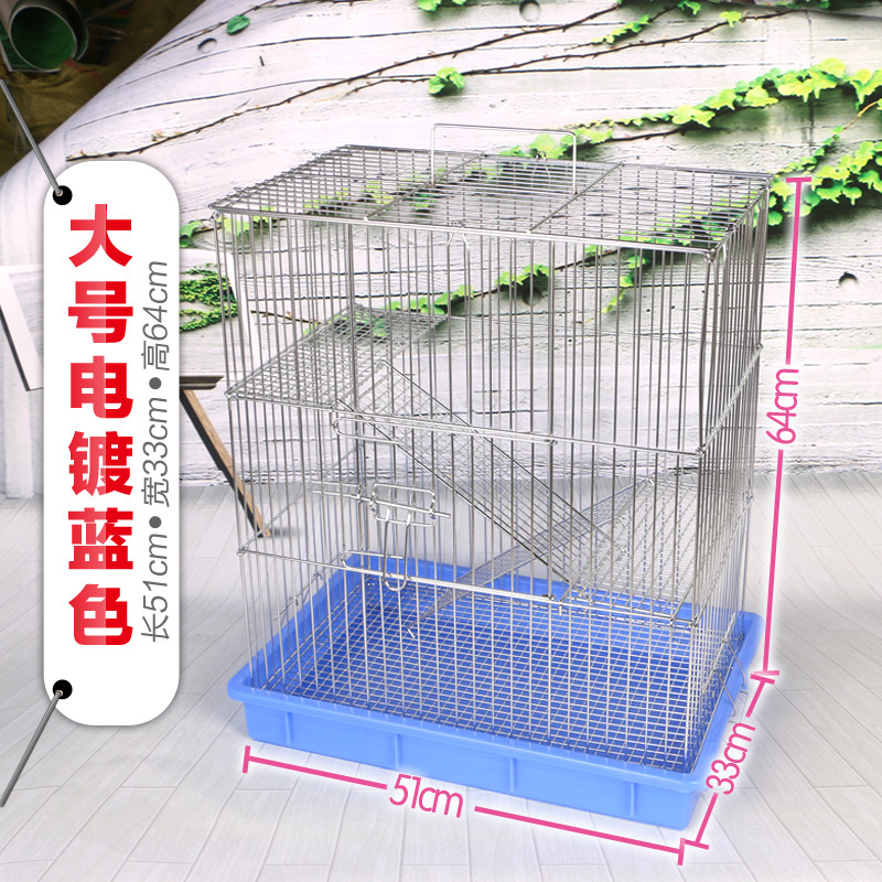 洁西豪华松鼠大笼子魔王金花雪地黄山蜜袋鼬飞鼠龙猫笼 包邮|msdalam kategori haiwan peliharaan/makanan haiwan dan bekalan, hamsters kelas haiwan peliharaan dan lain-lain kecil, bekalan haiwan kesayangan kecil (baru), sangkar - dari Buy2taobao.com untuk memberikan perkhidmatan ejen Taobao profesional membeli