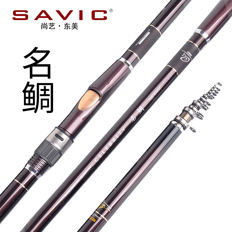 Red snapper 5.3 Long Day Rockies pole Ultralight carbon Rock fishing rod Fuji fuji Guide ring Aimin the Outdoor/Mountaineer/Camping/Travel Goods , Fishing equipment , Fishing rod category - from Buy2taobao.com to provide professional Taobao agent buy service