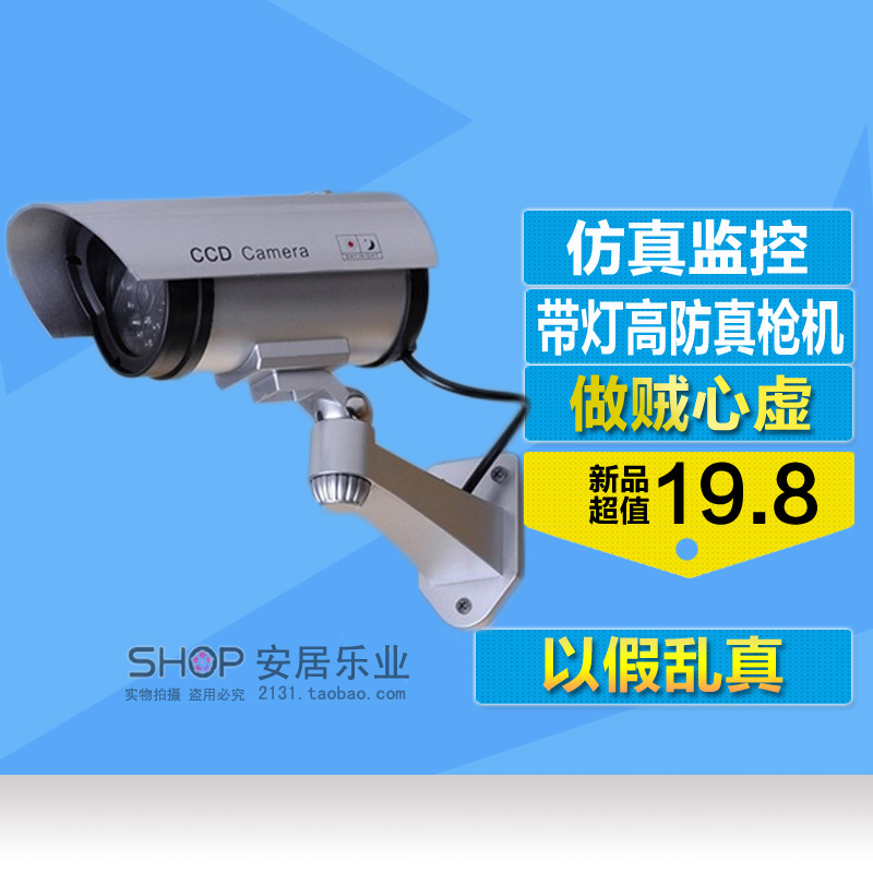 simulation Monitor Simulation camera Monitor Camera Head Lamp Fake Webcam Security Camera Rainproof outdoorin the Electronic/Electrician , Monitoring equipment and systems , Surveillance Cameras , Dummy Camera category - from Buy2taobao.com to provide professional Taobao agent buy service