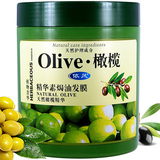 olive精华素发膜650ml 拍下改价
