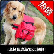 大狗自背包宠物，狗狗袋子外出便携包型犬，金毛萨摩苏牧三色