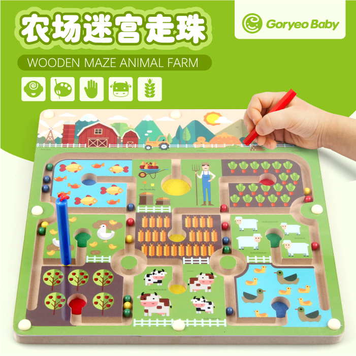 韓國高麗寶貝GoryeoBaby運筆磁性迷宮 農場 走珠親子遊戲益智玩具在類目 玩具/童車/益智/積木/模型, 解鎖/迷宮/魔方/智力玩具, 迷宮類中 - 來自Buy2taobao.com提供專業的淘寶代購服務
