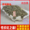 上下架计划:任意6件包邮迷迭香茶特级柠檬草马鞭草迷迭香茶减纯天然50g一袋