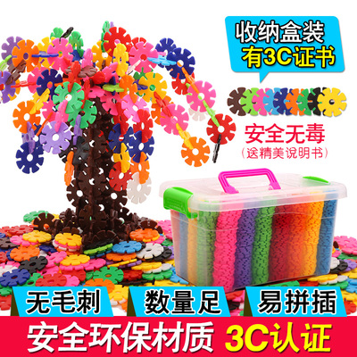 雪花片积木塑料拼插装幼儿园男女孩宝宝儿童玩具1-2-3-6周岁批发