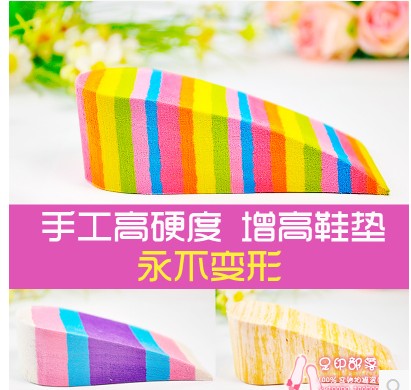 永不变形高硬度泡沫2-6cm厘米增高鞋垫女式隐形内高跟EVA半垫轻便|msdalam kategori Aksesori/Belt kulit/Hat/Muffler, Kasut dan beg/Aksesori tali pinggang, Kasut aksesori, meningkat pad - dari Buy2taobao.com untuk memberikan perkhidmatan ejen Taobao profesional membeli