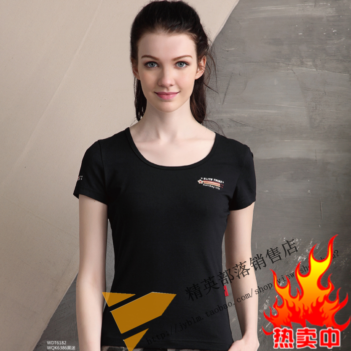精英部落WDT-6182情侣装女款T恤黑色百搭修身短袖打底衫简约大方在类目 户外/登山/野营/旅行用品, 军迷服饰/军迷用品, 迷彩服/军迷服/作训服, T恤中 - 来自Buy2taobao.com提供专业的淘宝代购服务