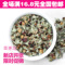 上下架计划:萋萋花草 苹果花茶 精选有机花草茶 适宜搭配洋甘菊勿忘我50g