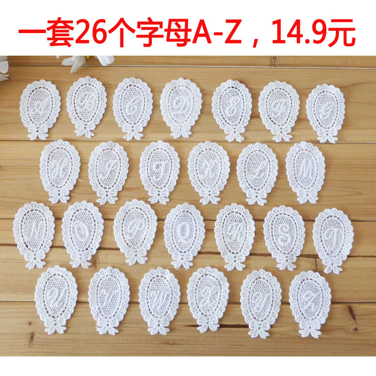 special~decorate Cloth sticker Patching pure cotton Embroidery Cotton Lace Flower stickers 26 A set of Non-whitein the Home Fabric , Sew DIY Material,Tools and finished products , Sew DIY Fitting/Accessories/Accessories , Fabric sticker category - from Buy2taobao.com to provide professional Taobao agent buy service