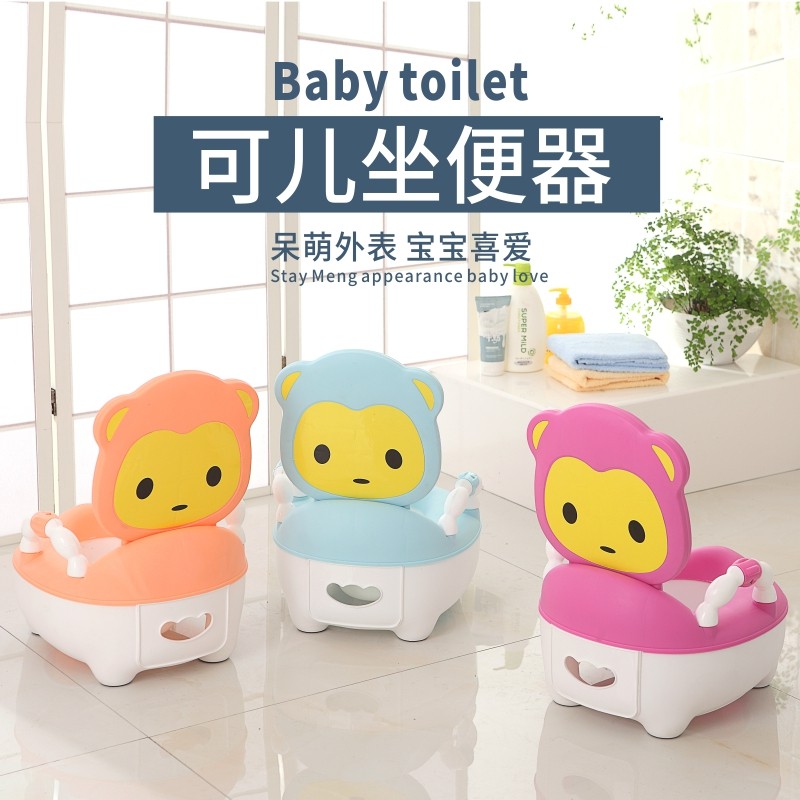 快乐王子加大号小孩儿童坐便器凳宝宝婴儿便盆婴幼儿童小马桶男女