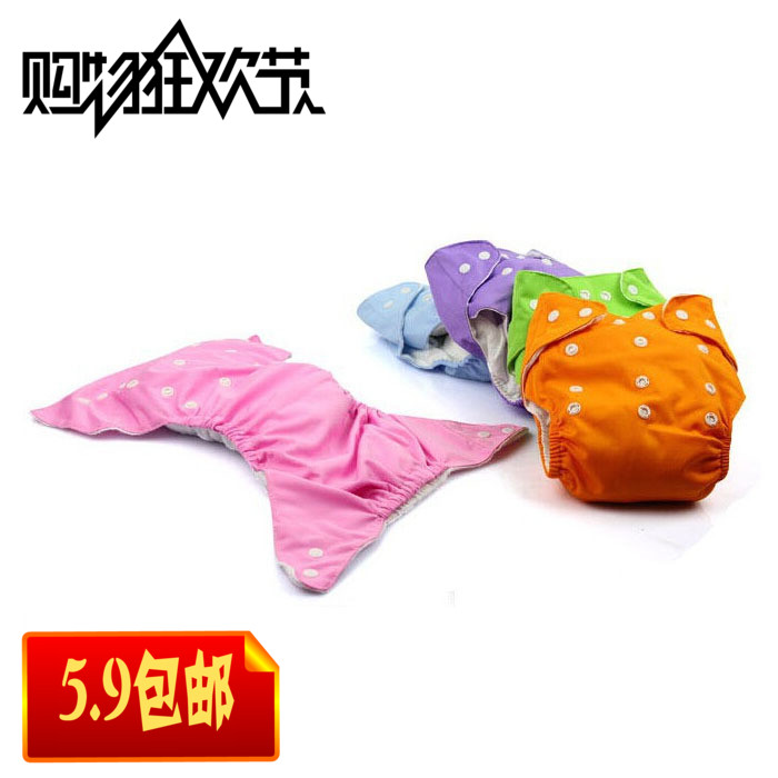 宝宝可洗尿裤婴儿用品隔尿裤尿布裤夏布尿裤可调节防水尿片兜|ruв категории подгузник/шампунь/вскармливать/тележка кроватью, ткань пеленки/Мочи колодка, ткань пеленки - от Buy2taobao.com для оказания профессиональной услуги покупки агента Taobao