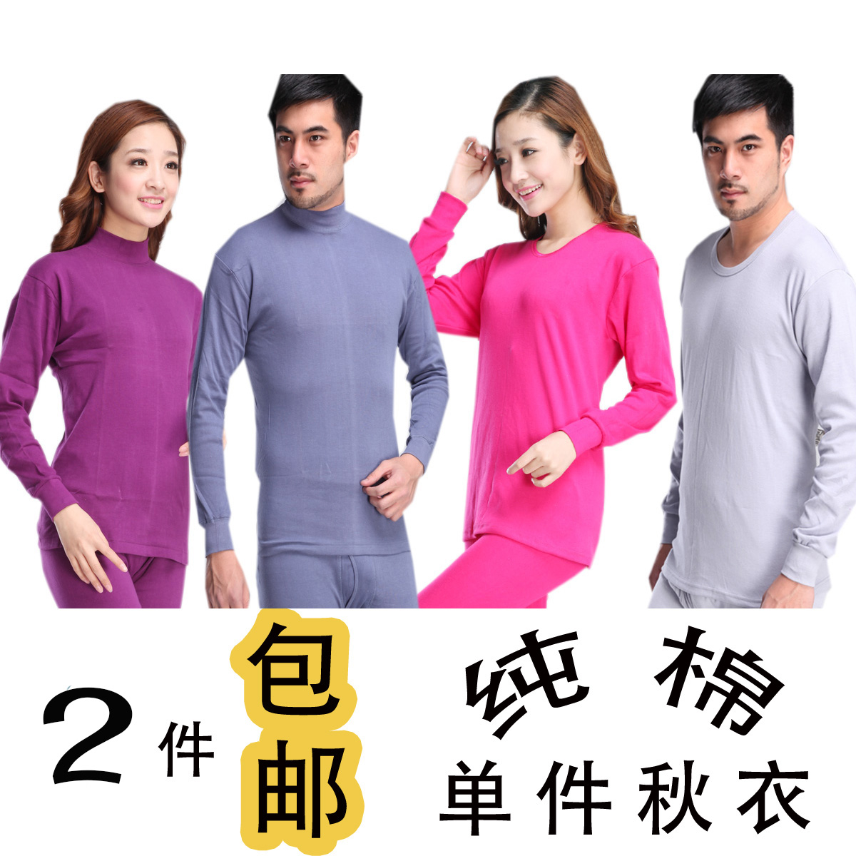 lady Middle and old age High collar Low round neck pure cotton Cotton singleton jacket Cotton jersey Autumn coatin the Lingerie/Men's underwear/Tracksuit , Warm coat category - from Buy2taobao.com to provide professional Taobao agent buy service