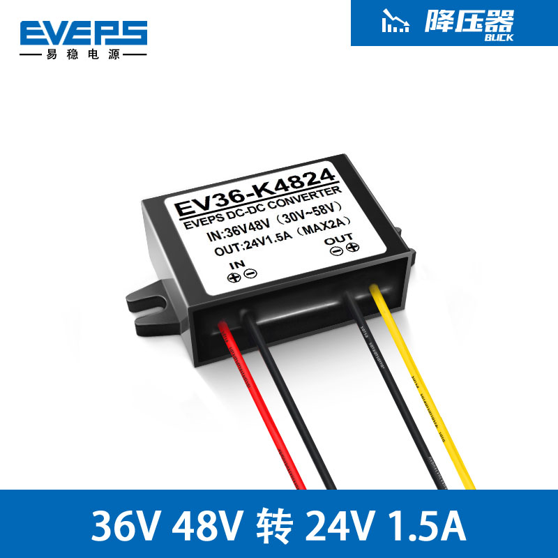 48V转24V1.5A直流降压模块36V转24V电源转换器36V48V转24V降压器|msdalam kategori kereta/artikel/Fitting/Refit, Audio & Video kereta/elektronik automotif/elektrik, elektronik automotif/elektrik, penukar kuasa - dari Buy2taobao.com untuk memberikan perkhidmatan ejen Taobao profesional membeli