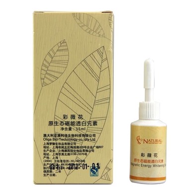 皇冠信誉 彩薇花 原生态磁能透白元素 15ml 满百包邮在类目 美容护肤/美体/精油, 面部精华中 - 来自Buy2taobao.com提供专业的淘宝代购服务
