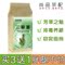 上下架计划:美腿三草茶 小粗腿大象腿 柠檬草马鞭草迷迭香袋泡茶 买3送1