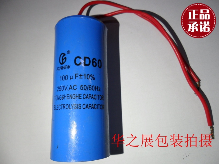 Semi-automatic packer Strapping machines electrical machinery motor Capacitance Automatic packing machine motor Start capacitorin the Office Equipment/Consumables/Related Services , Packaging Equipment/Signs and supplies , Binder/Packer category - from Buy2taobao.com to provide professional Taobao agent buy service