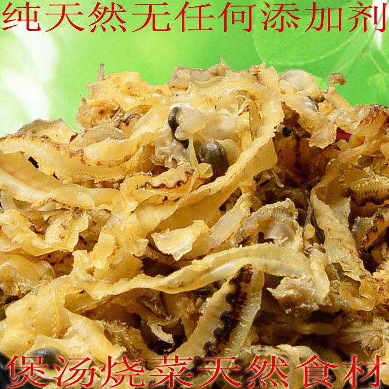 扇贝边/干贝边/扇贝裙边 新鲜晾晒 美味厨房食材250克2件包邮在类目 水产肉类/新鲜蔬果/熟食, 海鲜/水产品/制品, 贝类, 贝类制品中 - 来自Buy2taobao.com提供专业的淘宝代购服务