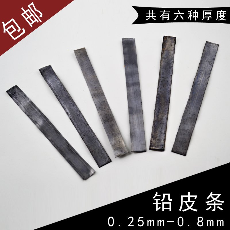 铅皮条铅皮卷软铅皮片铅片铅块铅坠鱼坠钓鱼渔具用品配件锡片锡块在类目 户外/登山/野营/旅行用品, 垂钓装备, 铅皮中 - 来自Buy2taobao.com提供专业的淘宝代购服务
