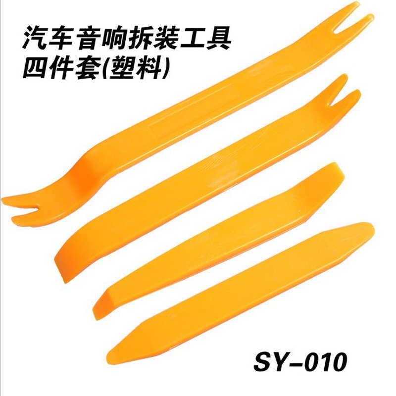 汽車音響拆裝工具 汽車撬棒撬板翹板 導航安裝工具 汽車改裝工具在類目 汽車/用品/配件/改裝, 汽車美容/保養/維修, 汽車維修/工具, 音響改裝工具中 - 來自Buy2taobao.com提供專業的淘寶代購服務