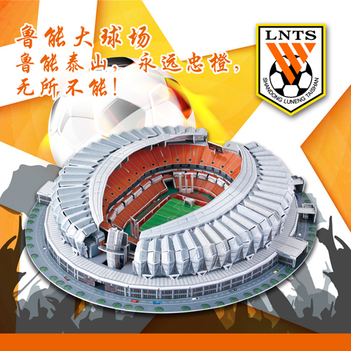 智乐邦立体拼图 山东鲁能主场 济南奥体中能体育场 球场模型在类目 运动/瑜伽/健身/球迷用品, 足球, 球迷用品中 - 来自Buy2taobao.com提供专业的淘宝代购服务