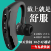 适用于酷派蓝牙耳机荣耀9 360N5诺基亚HTC无线4.1挂耳式通用