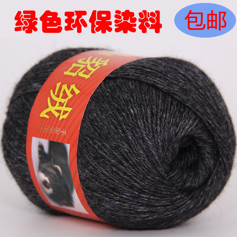 【名线】佳艺貂毛线中细毛线围巾线手编在类目 服饰配件/皮带/帽子/围巾, 制衣面料, 毛线中 - 来自Buy2taobao.com提供专业的淘宝代购服务
