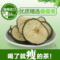 上下架计划:花草茶 越南进口 特级瘦瘦果 正品瘦身果 减肥花茶 500克 包邮