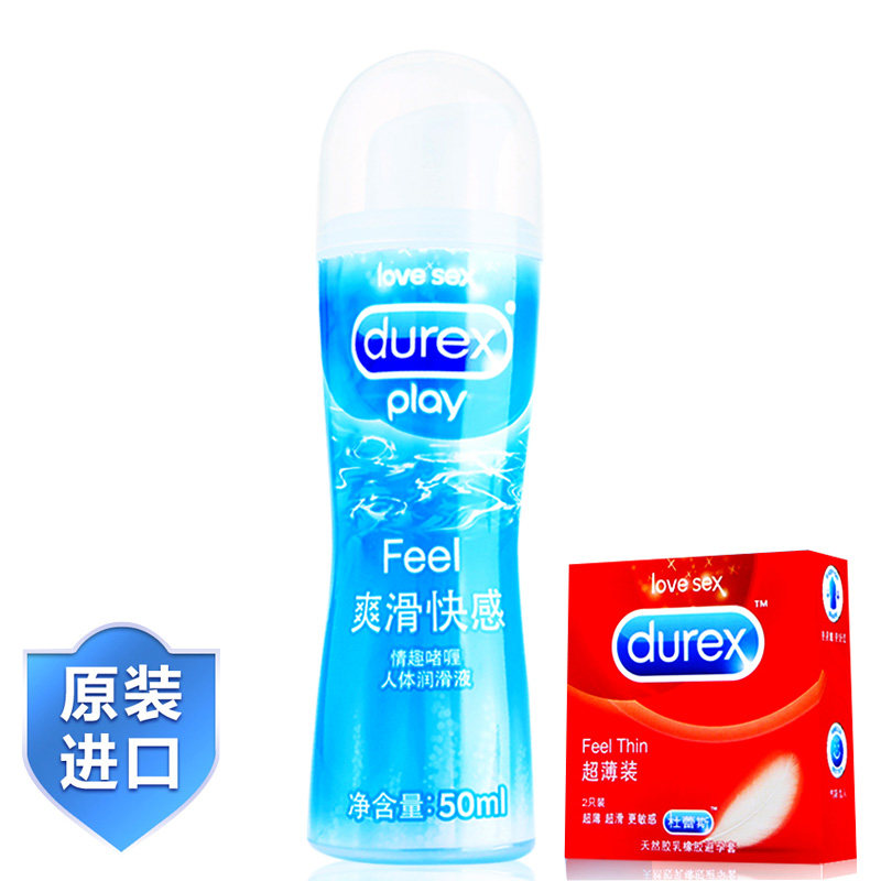 杜蕾斯润滑剂房事阴道润滑油女用人体高潮润滑男用情趣成人用品FB