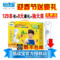 上下架计划:官方授权正品 易读宝点读笔E9000B升级版 儿童必备早教 全国包邮