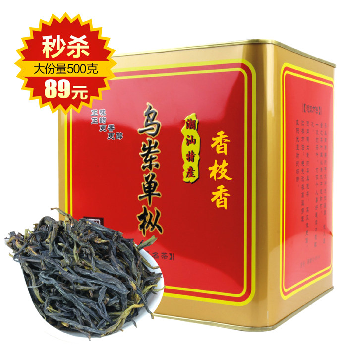 凤凰单枞茶黄枝香 500g桶装