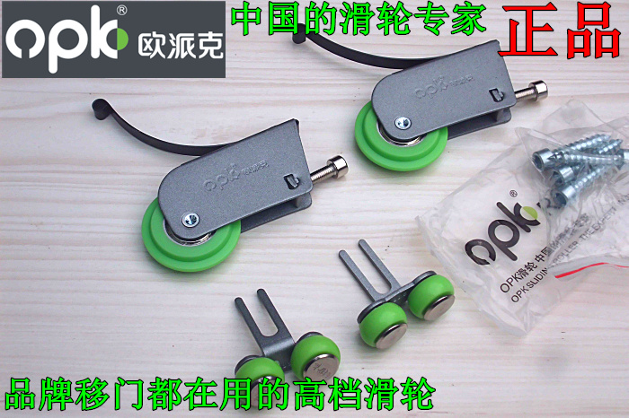 opk移门滑轮 衣柜推拉门上下轮 壁柜滑动门滑轮 赠4和5mm六角扳手|msdalam kategori bahan binaan asas, Home Hardware, aksesori pintu, tergantung slip - dari Buy2taobao.com untuk memberikan perkhidmatan ejen Taobao profesional membeli