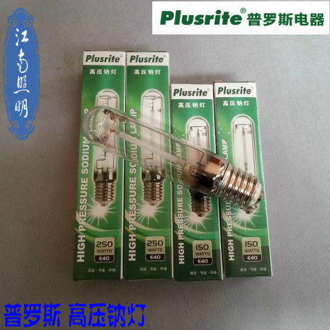 江南 普罗斯PLUS高光效钠灯 70/100/150/250/400W E27E40灯头路灯在类目 家装主材, 光源, 其它光源中 - 来自Buy2taobao.com提供专业的淘宝代购服务