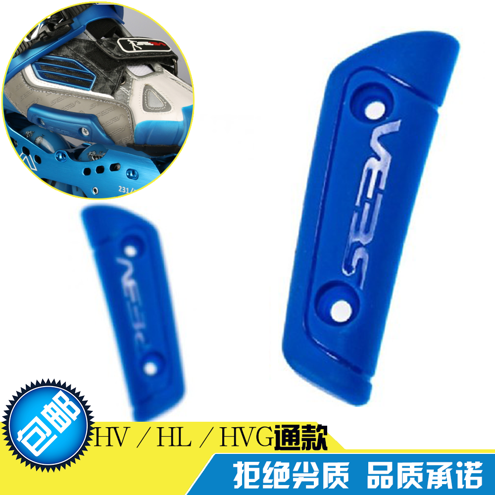 米高SEBA防磨片刹車片HV彩色刹車片防磨片配件輪滑鞋刹車片溜冰鞋在類目 運動/瑜伽/健身/球迷用品, 輪滑/滑板/極限運動, 直排輪中 - 來自Buy2taobao.com提供專業的淘寶代購服務