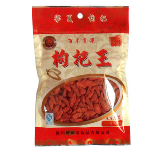 新貨 正品甯夏中甯特優級枸杞王苟杞子250粒/50g 100g裝 兩斤包郵在類目 傳統滋補營養品, 枸杞及其製品, 枸杞中 - 來自Buy2taobao.com提供專業的淘寶代購服務