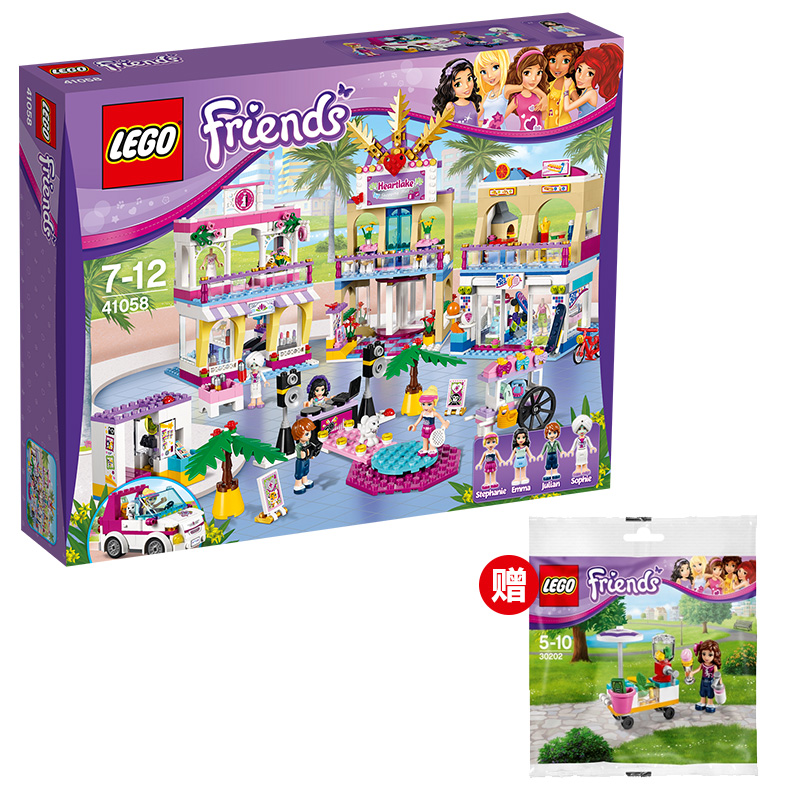 乐高好朋友系列41058心湖城购物广场LEGO Friends 积木玩具拼搭