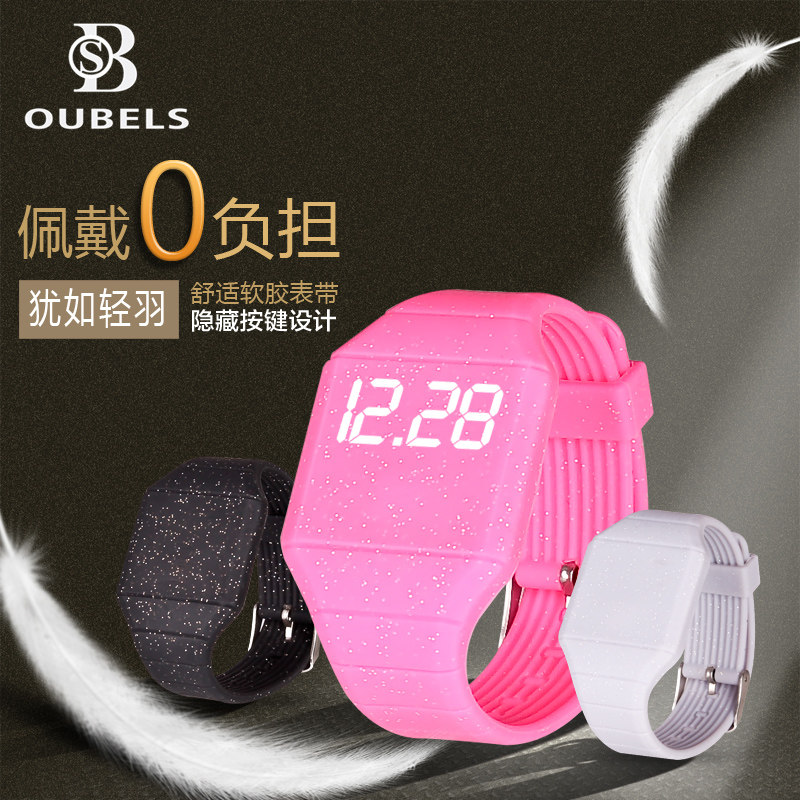 LED运动手表男表女表情侣表儿童学生电子表批量定制logo