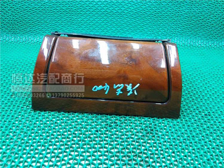 配件 淩志LS400 UCF10 淩志GS300 ES300 汽車 煙灰缸 點煙器 總成在類目 汽車/用品/配件/改裝, 汽車影音/車用電子/電器, 車用電子/電器, 車用點菸器中 - 來自Buy2taobao.com提供專業的淘寶代購服務