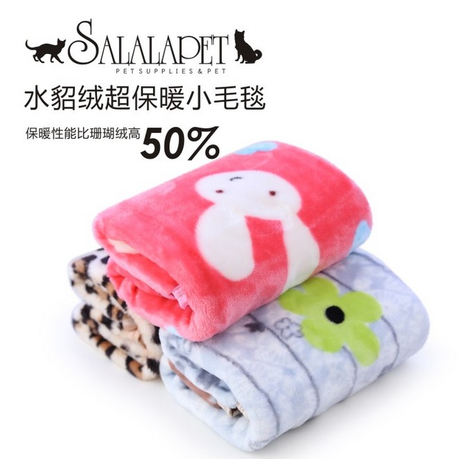 贵宾泰迪比熊中小型犬用水貂绒超保暖冬天季宠物小毛毯狗垫狗窝床在类目 宠物/宠物食品及用品, 猫/狗日用品, 窝/屋/帐篷中 - 来自Buy2taobao.com提供专业的淘宝代购服务