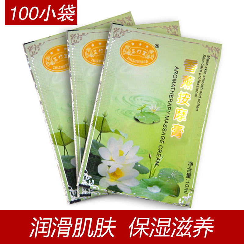 disposable Bagged Body Massage Milk Foot Massage Foot bath Foot Moisturizing cream Chapped 100 bagin the Skin Care/Body/Essential oils , Body Care (New) , Body Massage category - from Buy2taobao.com to provide professional Taobao agent buy service