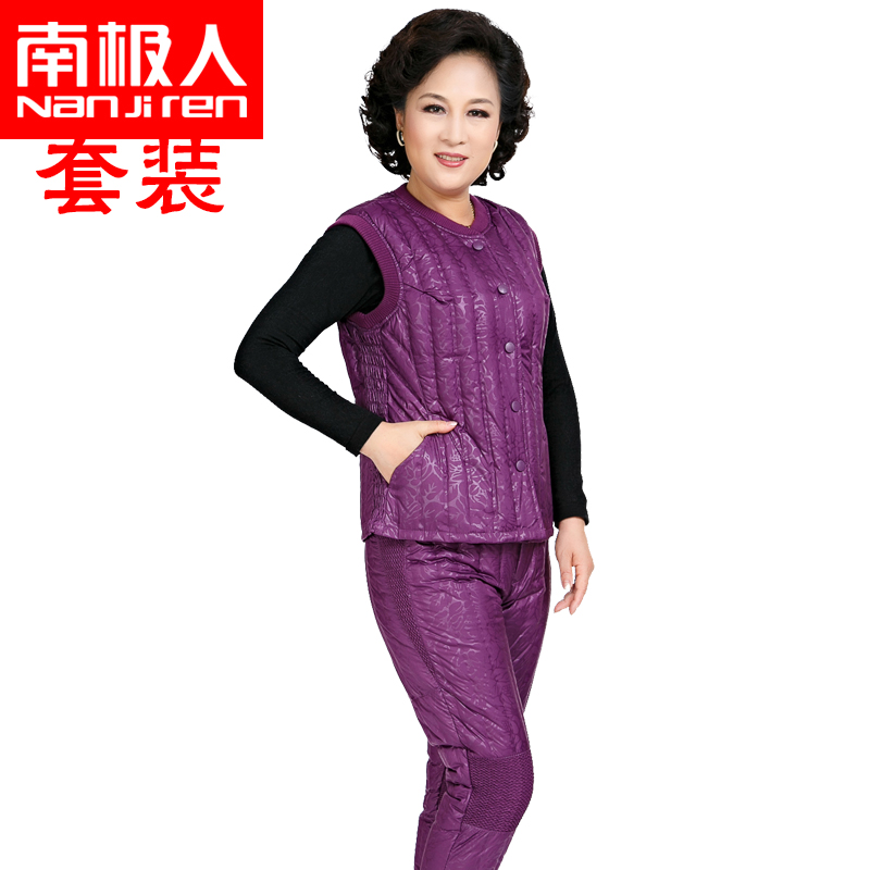 winter Middle and old age Women's wear Vest leisure time Mom outfit Down Jackets suit thickening Vest trousers brandin the Women's clothing/Boutique , Middle-aged women category - from Buy2taobao.com to provide professional Taobao agent buy service