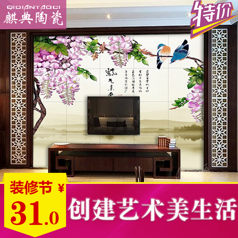 客厅电视背景墙瓷砖 3D雕刻瓷砖背景墙中式影视墙砖壁画 紫气东来|ruв категории награду материалов, керамическая плитка, плитка на фоне стены - от Buy2taobao.com для оказания профессиональной услуги покупки агента Taobao