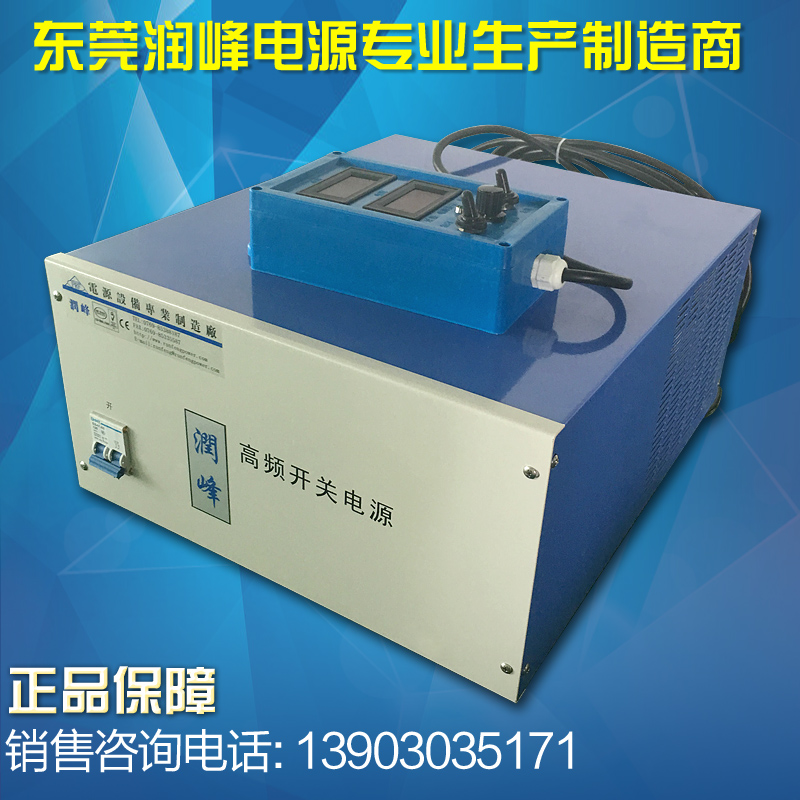高频开关氧化电源 可调大功率直流电源15V500A 稳压稳流电解电源在类目 五金/工具, 仪器仪表, 其它仪表仪器中 - 来自Buy2taobao.com提供专业的淘宝代购服务