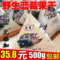 上下架计划:小兴安岭野生蓝莓干志有蓝莓果干500g儿童护眼零食无添加特价包邮