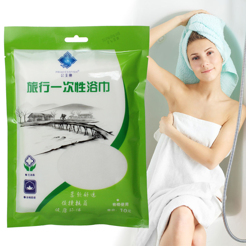 一次性毛巾浴巾 旅行用洗脸巾加厚速干压缩毛巾棉面巾满10袋包邮|ruв категории открытый/альпинизм/в поход/Поездки товаров, мыть чистой/уход, полотенце - от Buy2taobao.com для оказания профессиональной услуги покупки агента Taobao