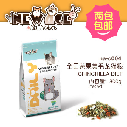 2包包郵 紐安吉全日蔬果美毛亮毛排毛龍貓主糧食800g全齡NA-C004在類目 寵物/寵物食品及用品, 倉鼠類及其它小寵, 飼料/零食中 - 來自Buy2taobao.com提供專業的淘寶代購服務