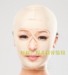 Face-lift Shaping Promote Face Filling Postoperative Burns Firming Wrinkle Nasolabial folds Face-lift Dedicated comprehensivein the Personal Care/Health/Massage equipment , Cosmetology/Body aids , Face-lift machine/Face-lift tool category - from Buy2taobao.com to provide professional Taobao agent buy service